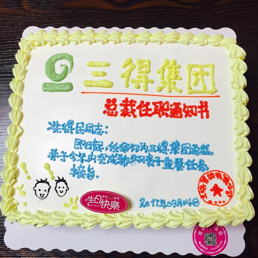 爆款