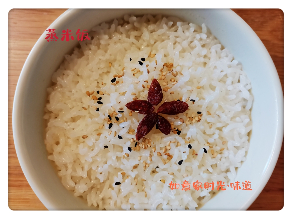 蒸米饭（一人份）的做法