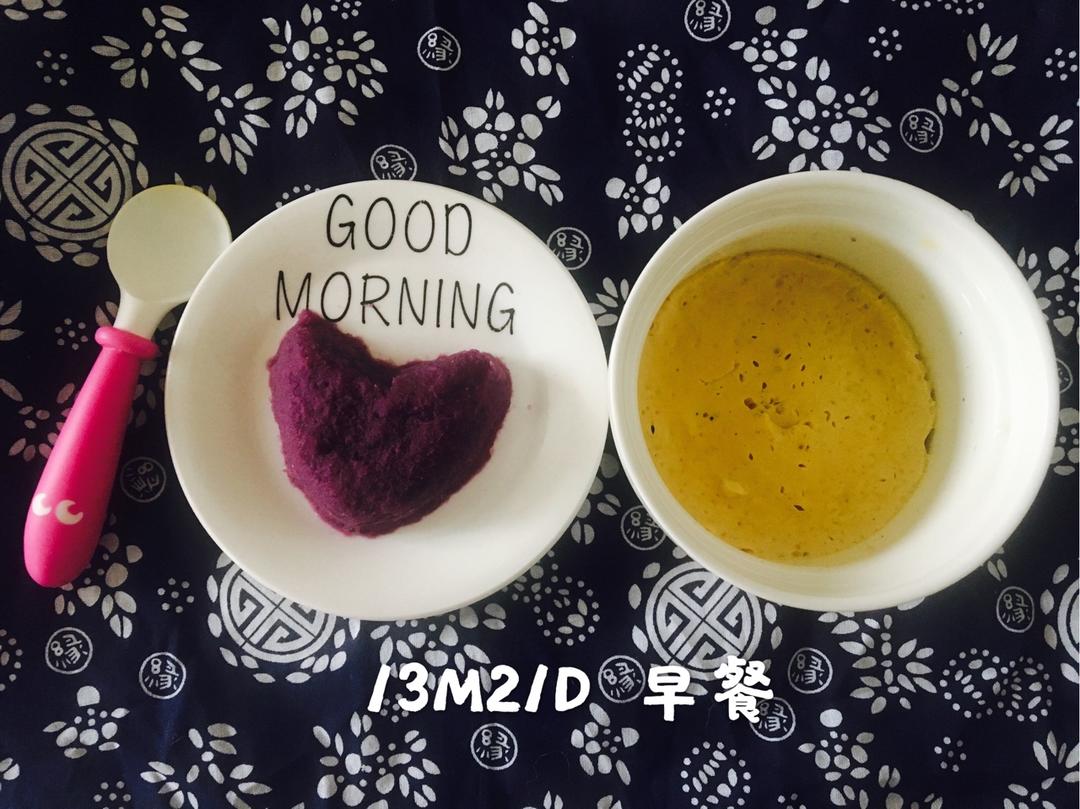 一周岁＋辅食记录