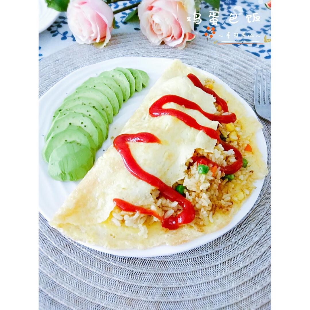 蛋包饭