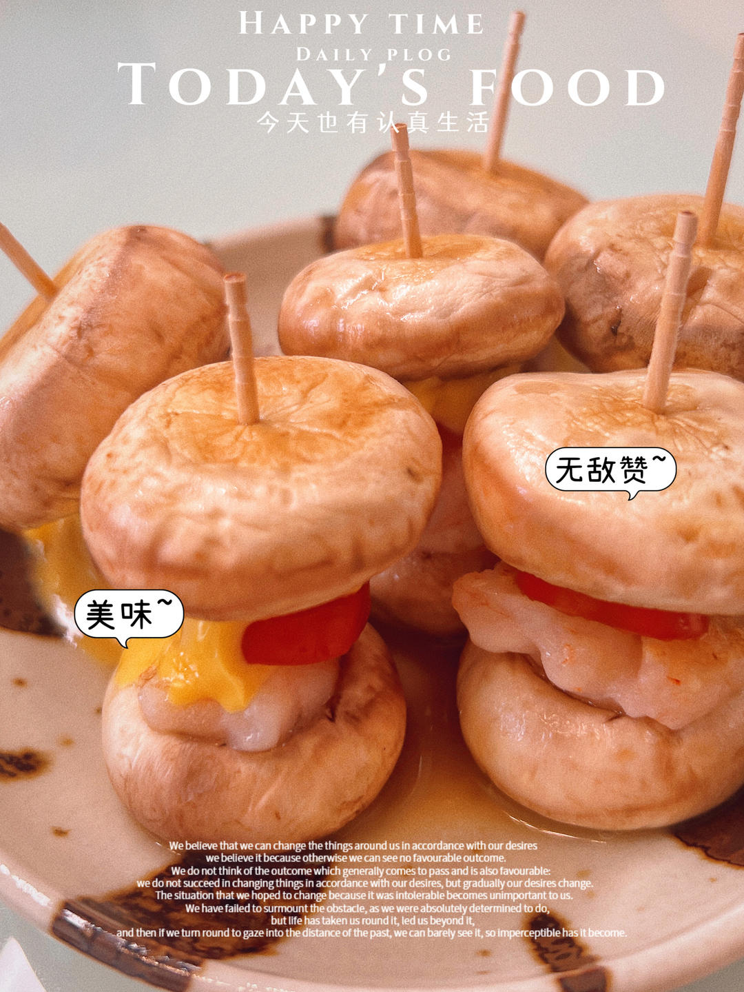 10m+ 口蘑迷你汉堡，一口一个鲜掉眉毛！
