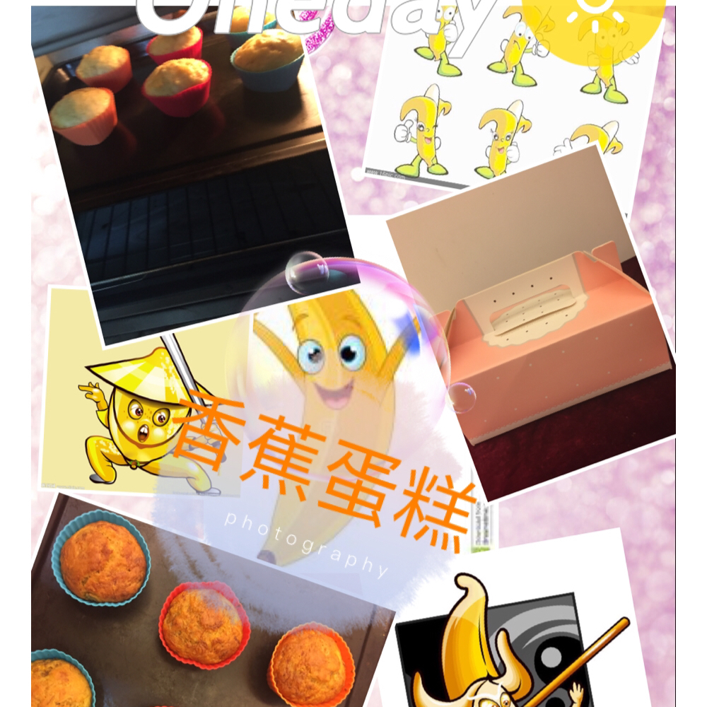 简单香蕉蛋糕