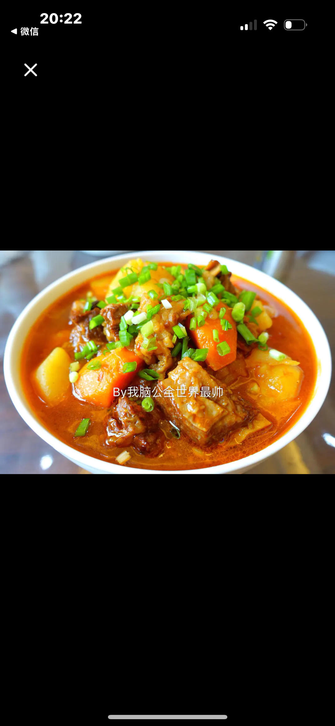 番茄土豆炖牛腩