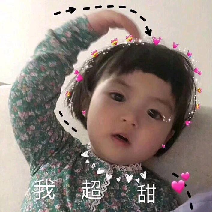 小甜甜不朗尼