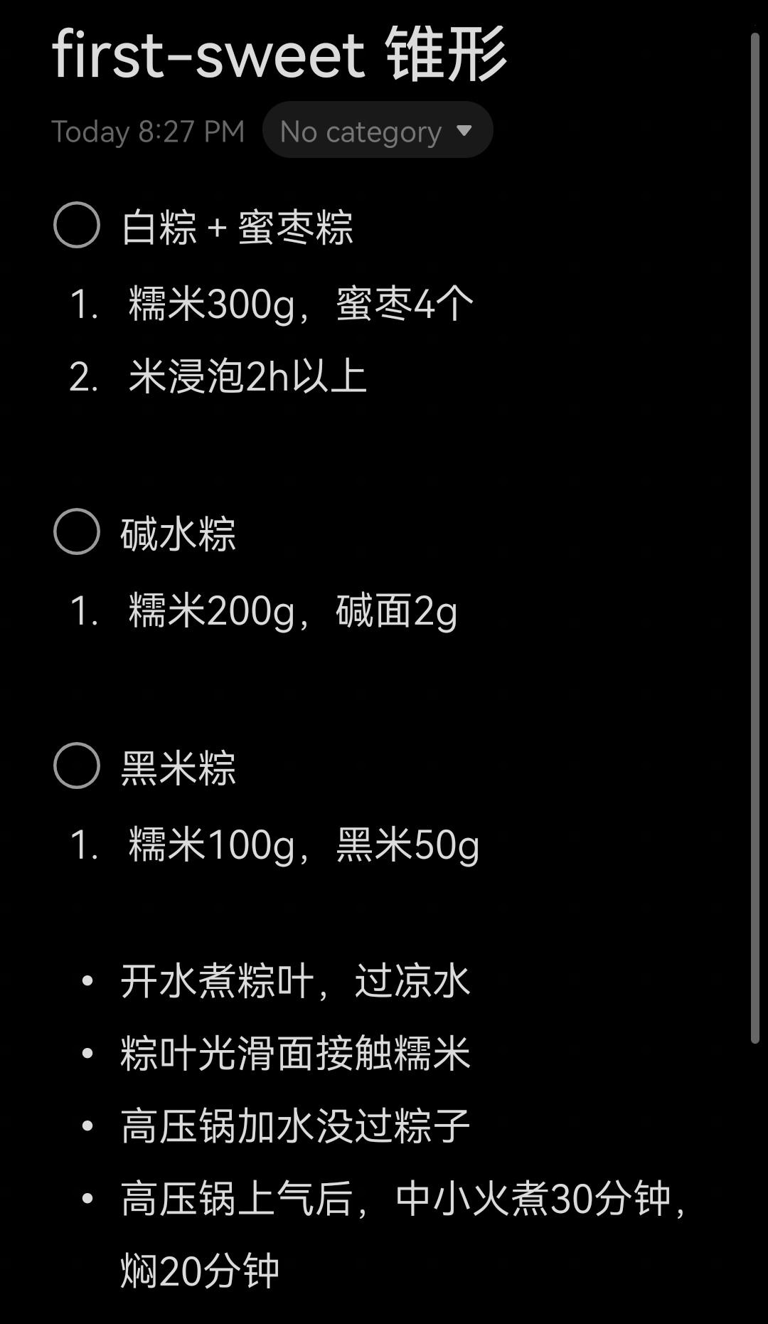 杂粮粽子：粽子的四种包法【曼食慢语】
