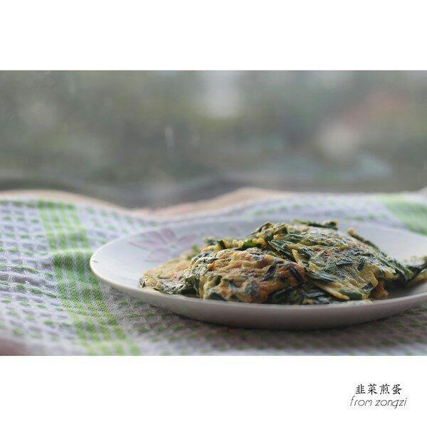 香煎韭菜鸡蛋的做法