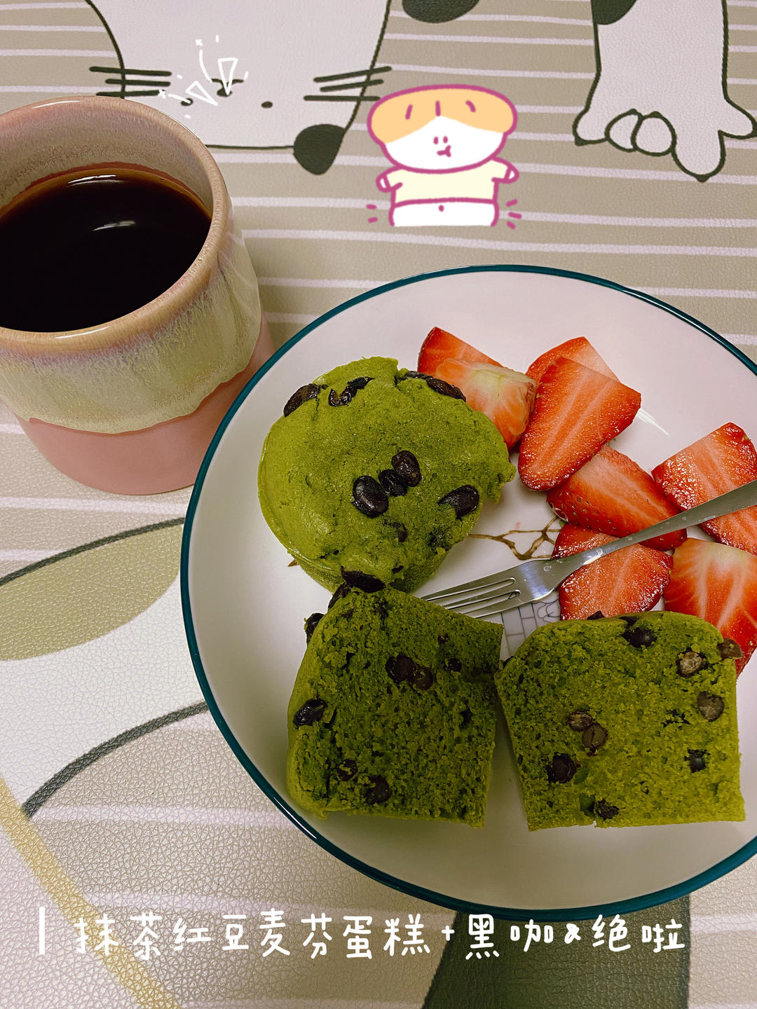 网红星巴克甜品，爆头抹茶麦芬小蛋糕