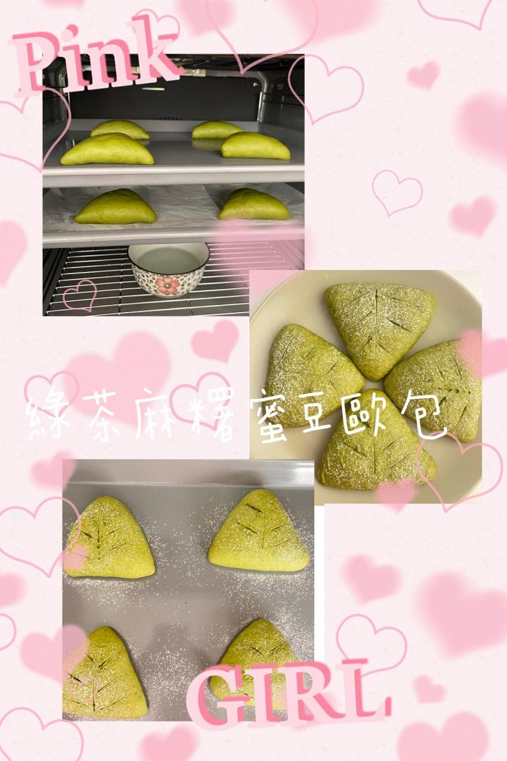 抹茶芋泥麻薯软欧包🍃夏日小清新