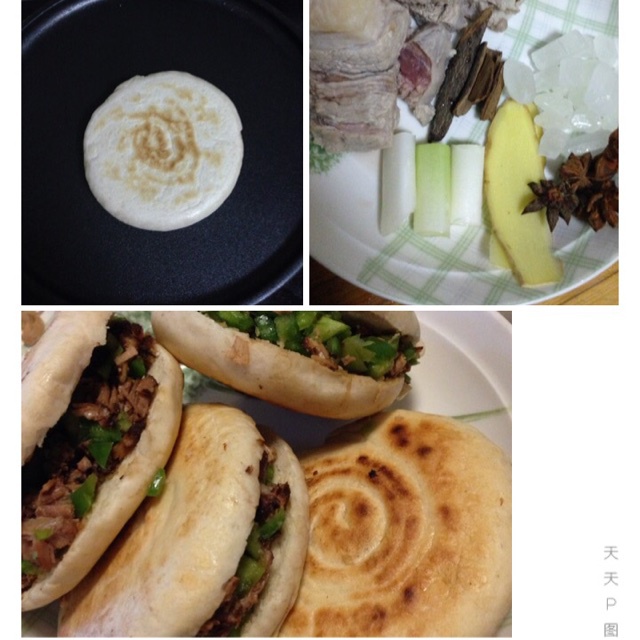 腊汁肉夹馍