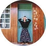 胡枚枚