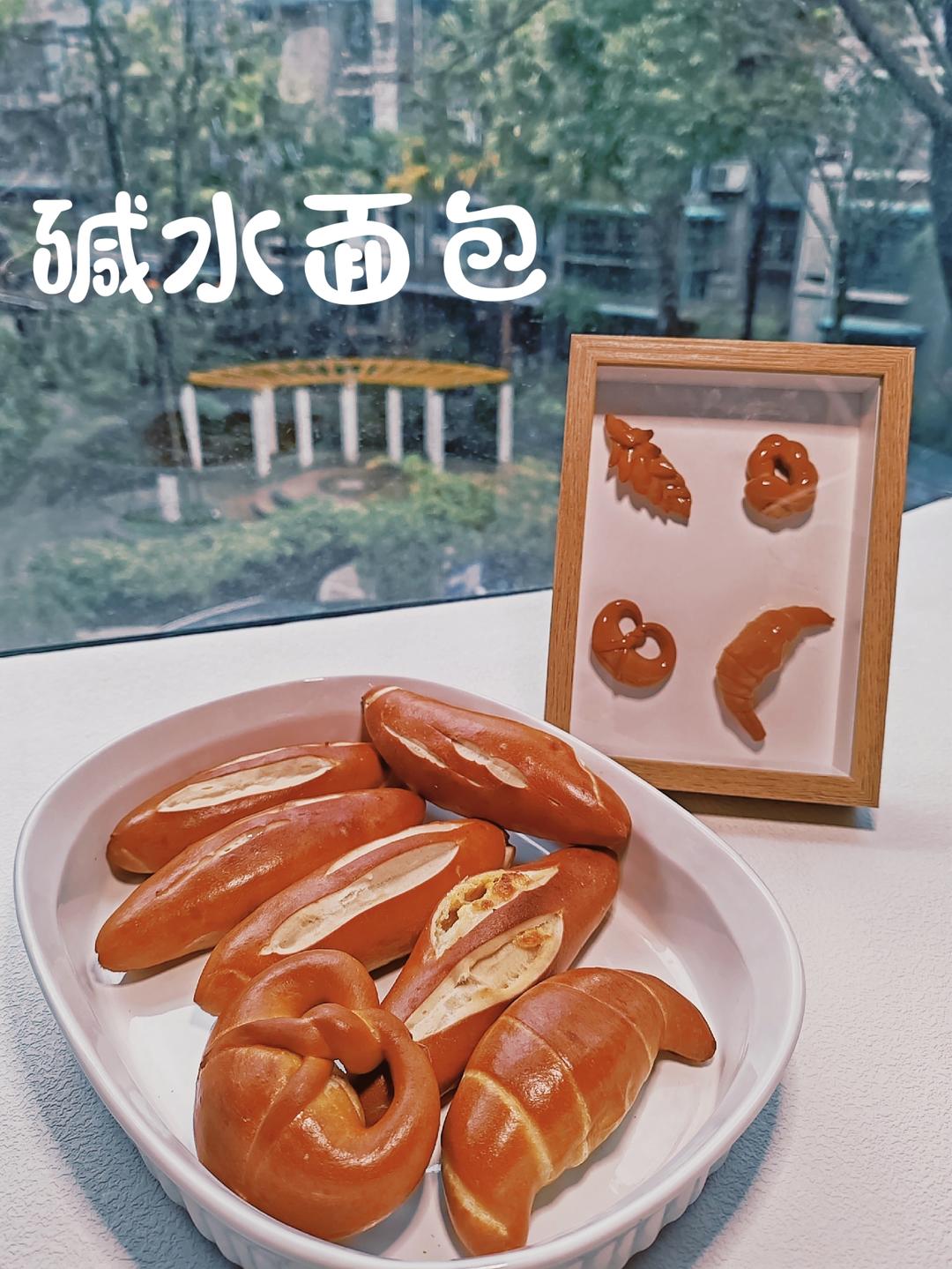 原味（抹茶）2款奶酥馅德式碱水面包｜一次搞定两种口味｜高颜值｜快手｜免手套膜｜免发酵