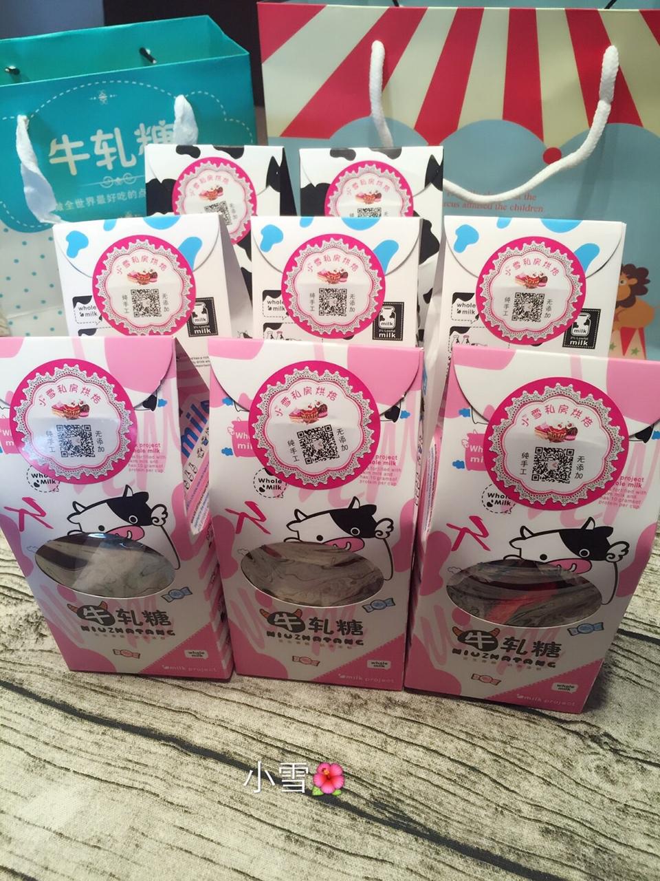 棉花糖版牛轧糖