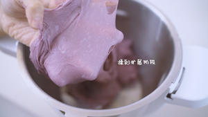 紫薯软吐司（可换算成南瓜、巧克力、抹茶口味）的做法 步骤1