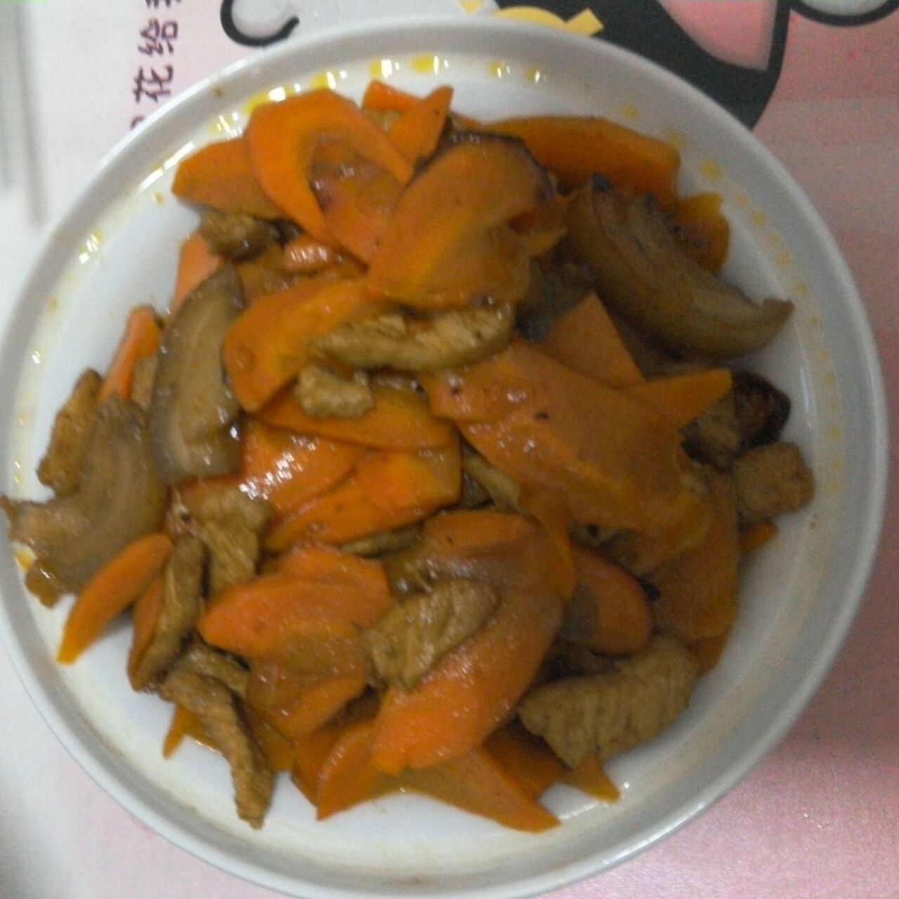 胡萝卜炒肉