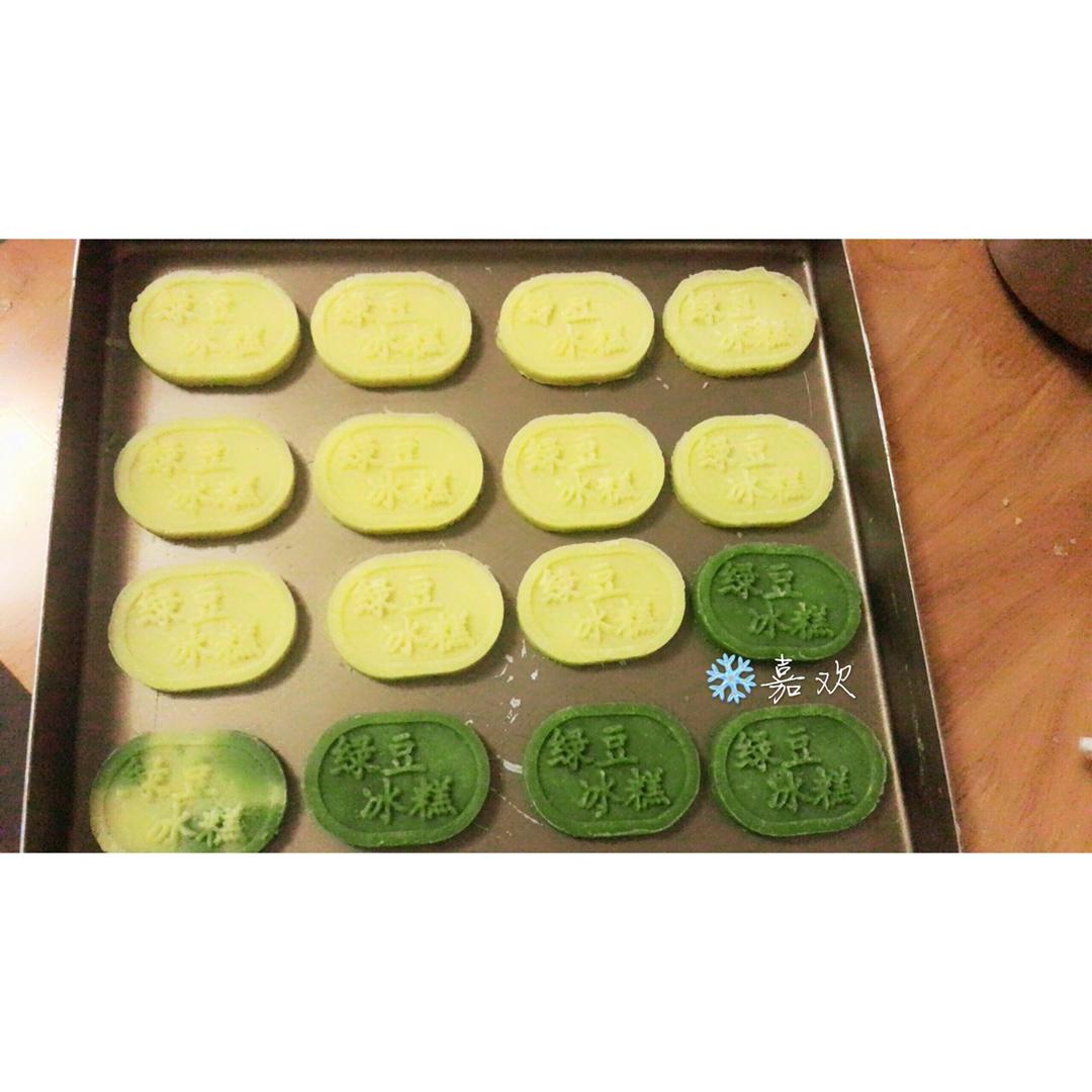 绿豆糕