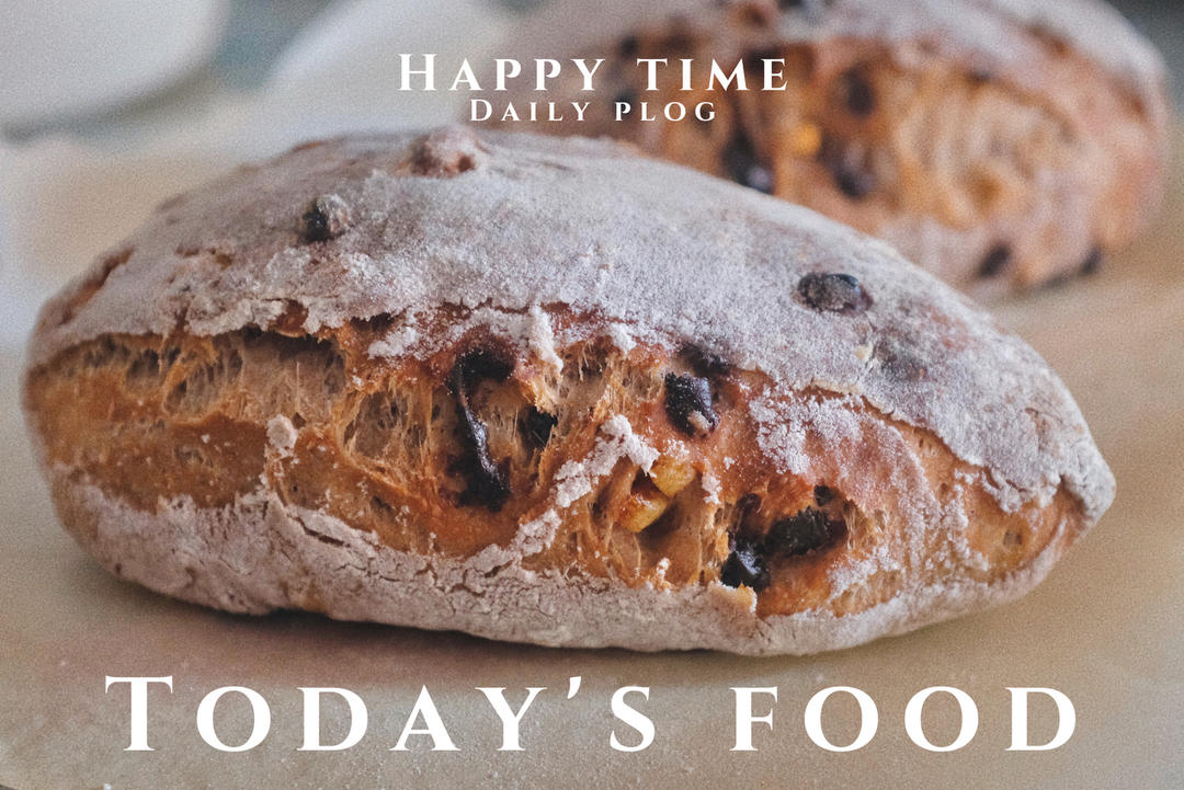 冷藏发酵法——花椒碧根果脆皮大孔洞恰巴塔（无油/减脂）