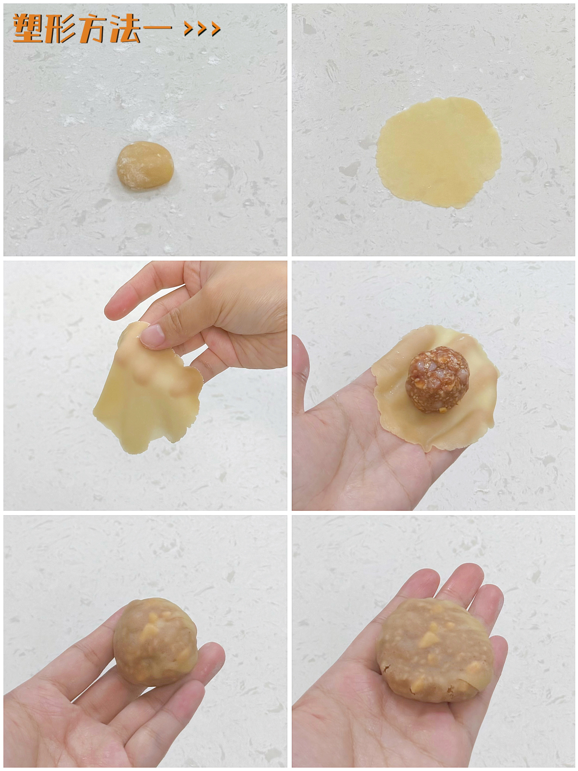 经典怀旧｜广式传统小吃鸡仔饼的做法 步骤4