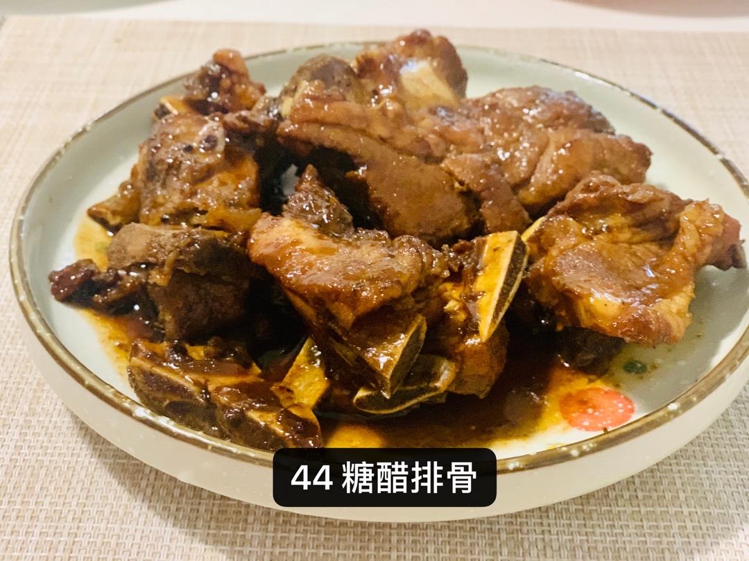 根本停不下来的糖醋排骨