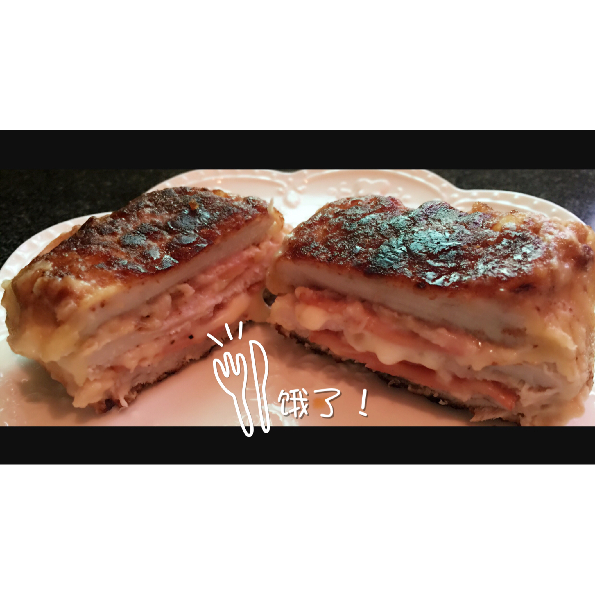 【曼食慢语】爆浆芝心猪排