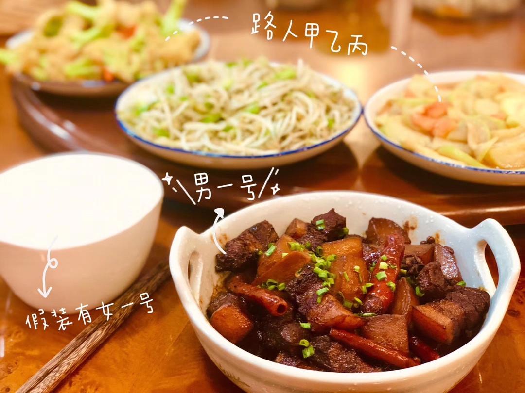 不焯水不放油的家常红烧肉