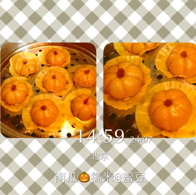 南瓜饼
