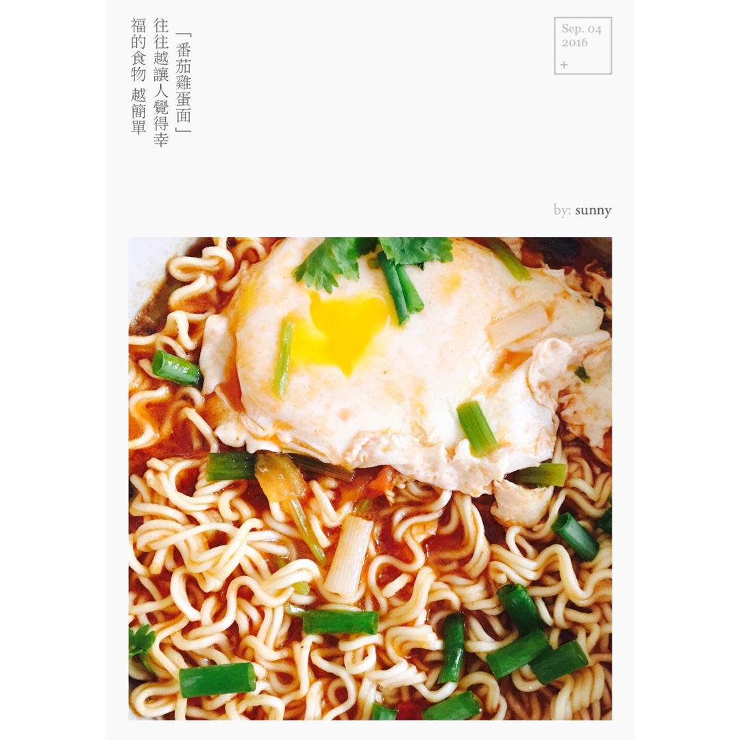 最家常的普通汤面——西红柿鸡蛋龙须面