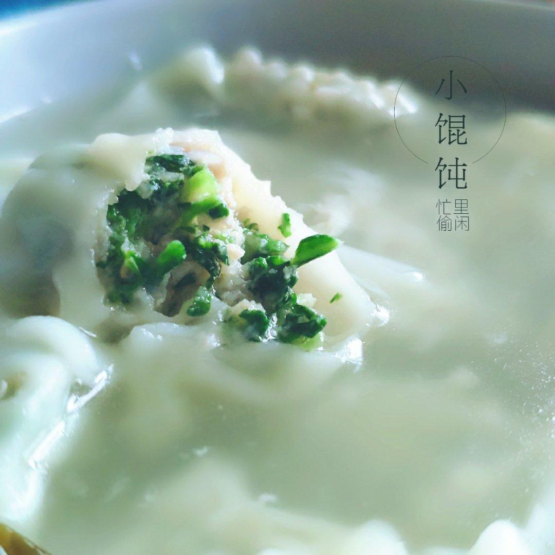 肉不柴的馄饨馅