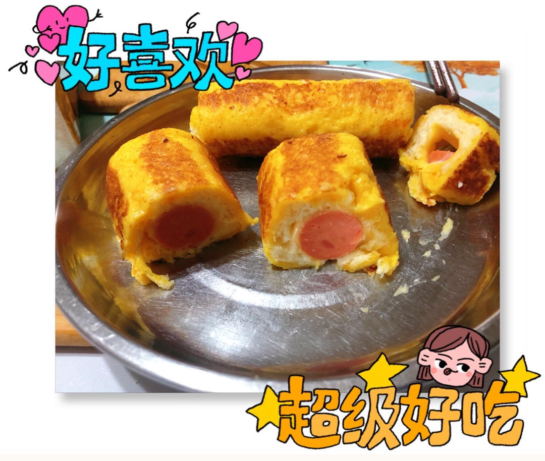 火腿芝士卷