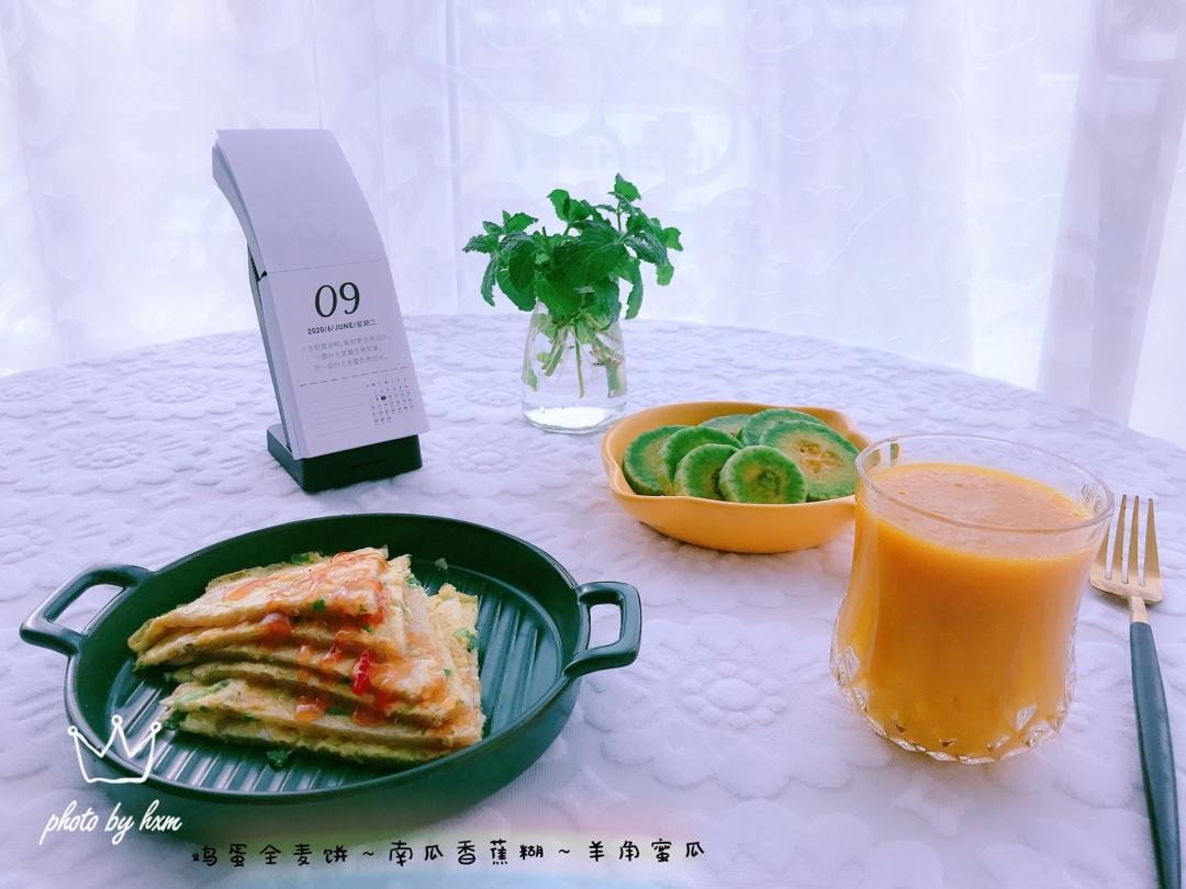 小猫家早餐