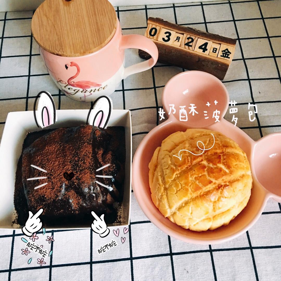 菠萝包