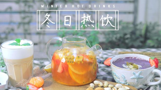 暖冬新鲜水果茶的做法