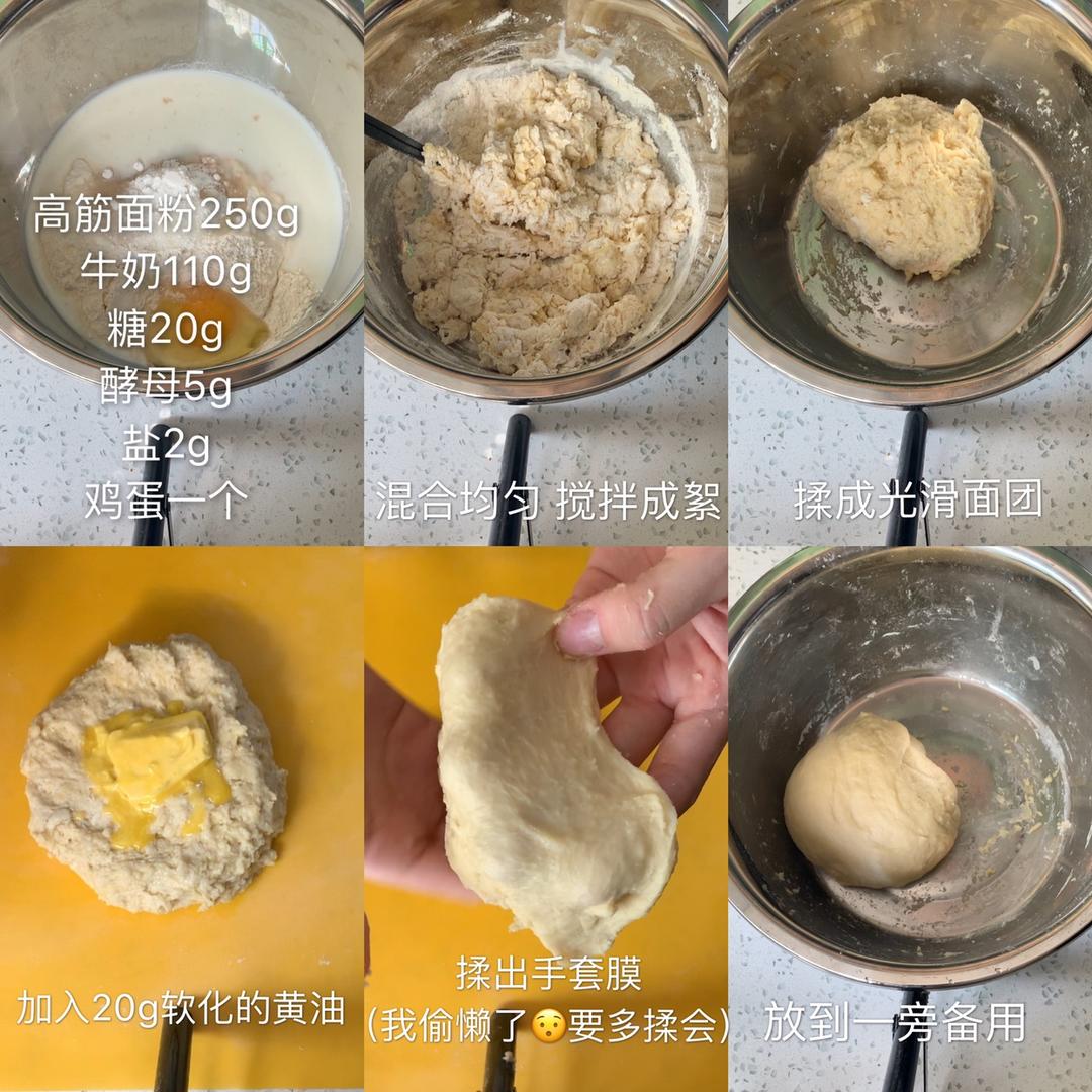 纯奶手撕吐司的做法 步骤1