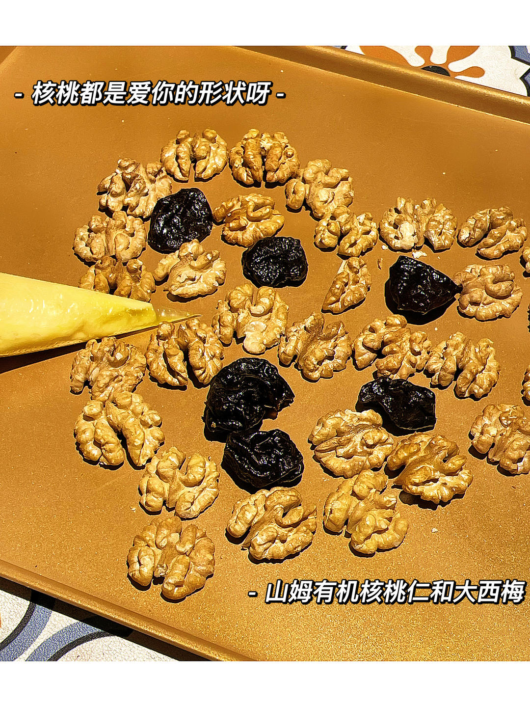 法式焦糖核桃软欧包