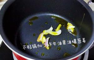 鳕鱼南瓜浓汤面一一宝宝辅食的做法 步骤5