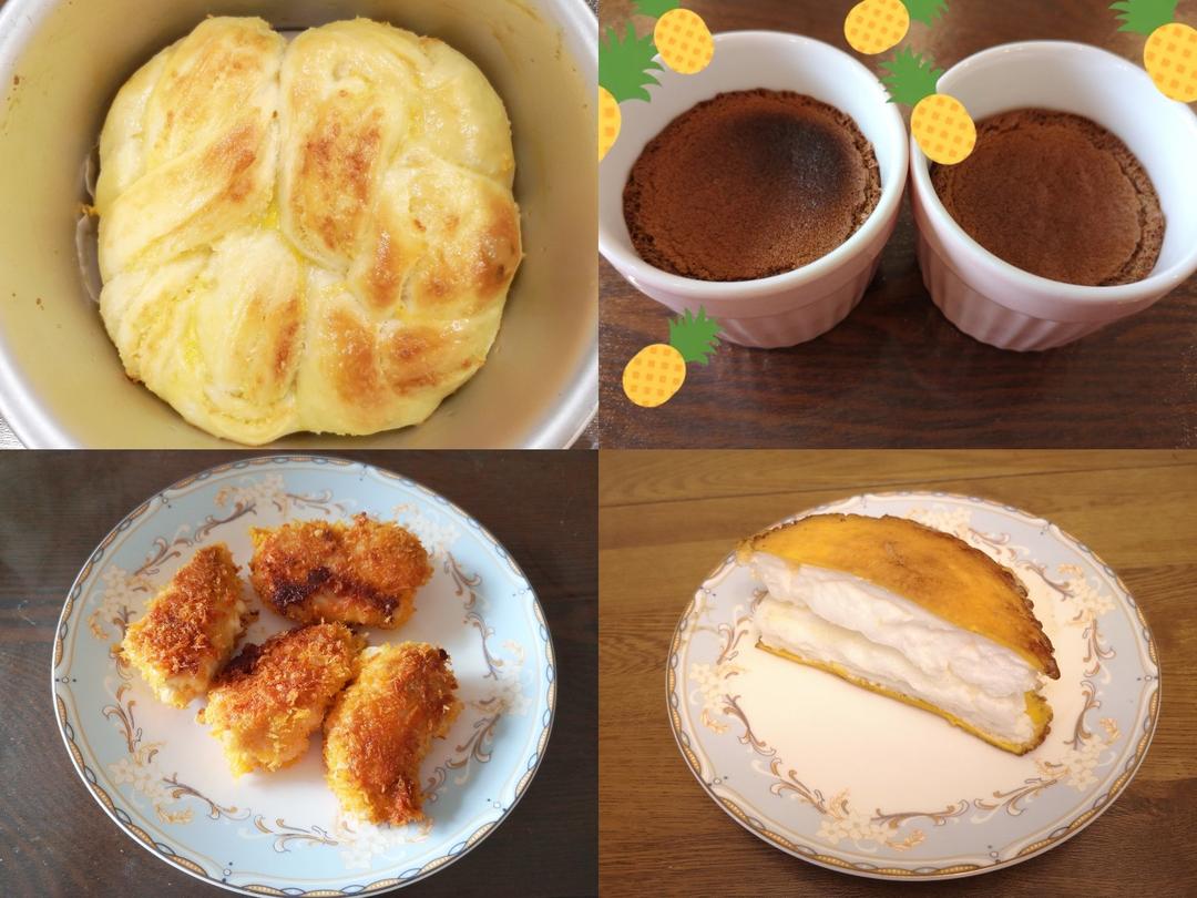 shai出你的花样快手早餐😋