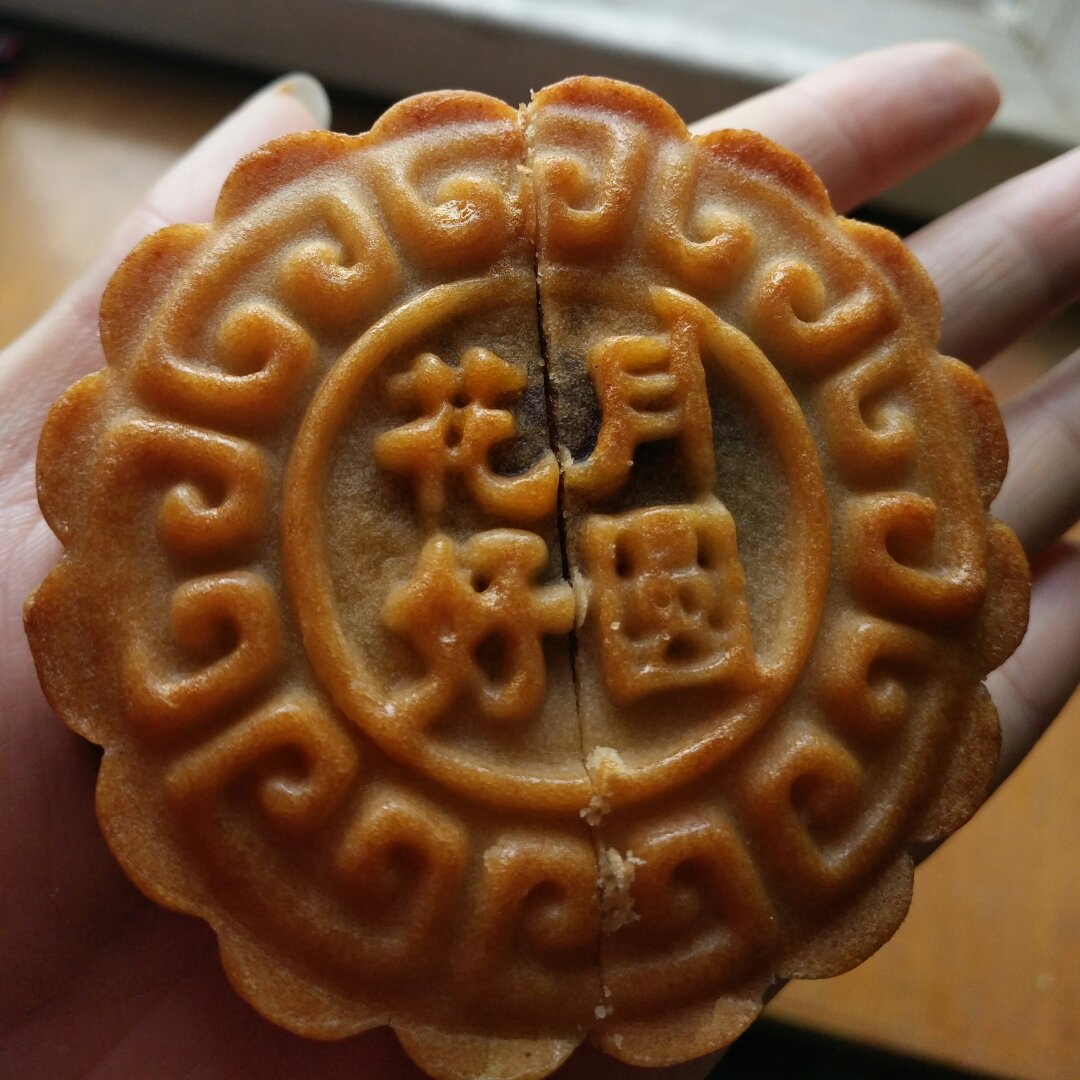 广式月饼－－蛋黄豆沙月饼