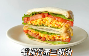 🥪三明治的神仙吃法 l好吃且简单、健康有营养的做法 步骤1