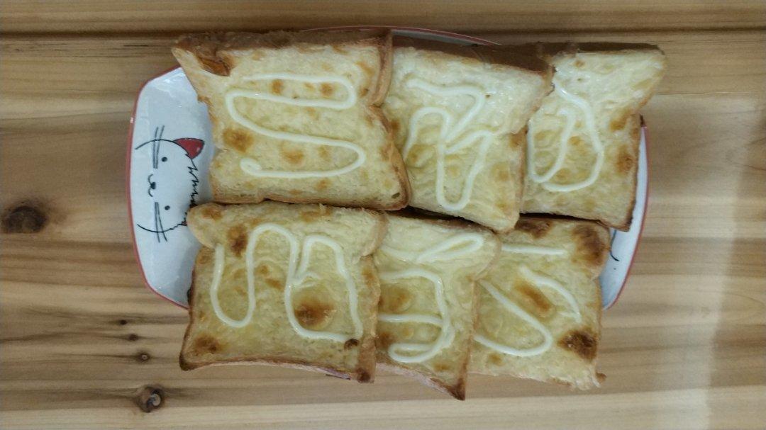 岩烧乳酪 Lava Cheese Slice