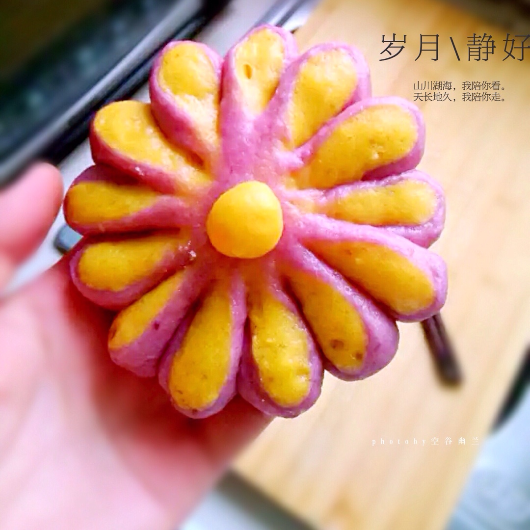 菊花馒头