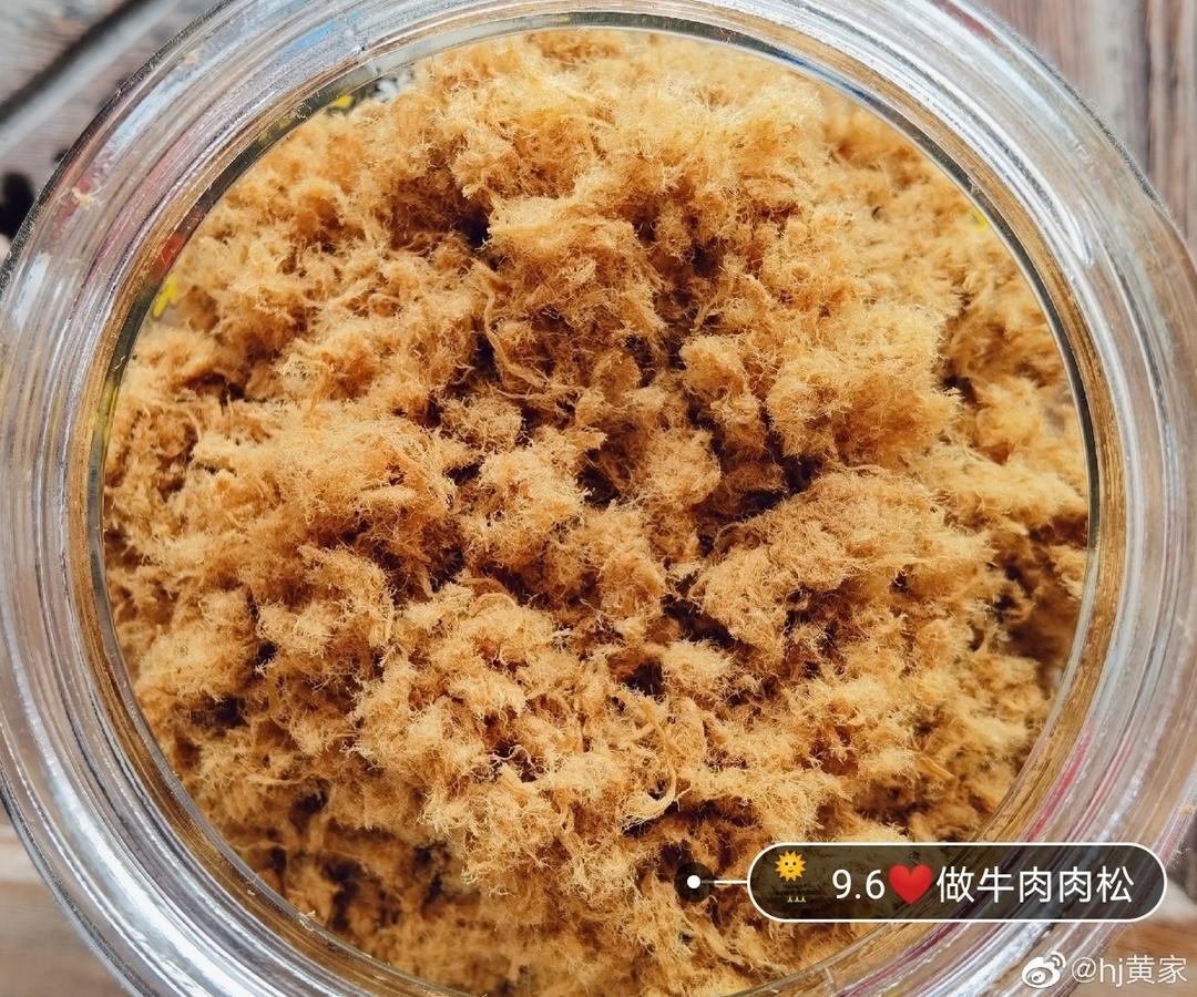 牛肉肉松的做法