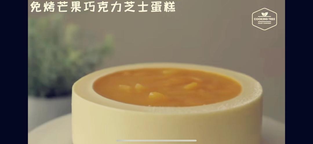 Cooking Tree | 芒果巧克力芝士蛋糕的做法