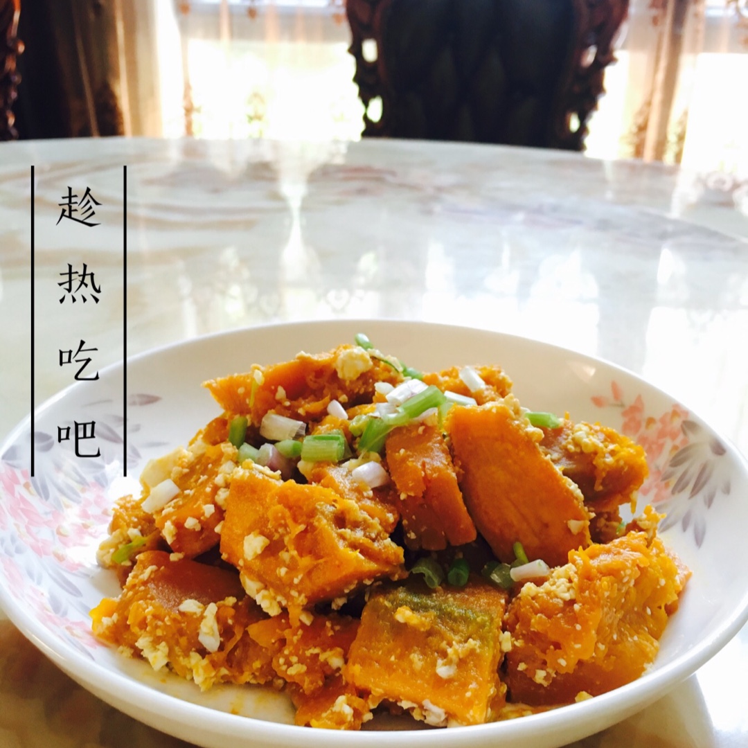 咸蛋焗南瓜（全蛋版）