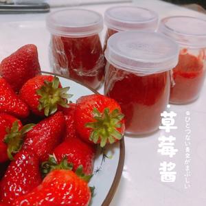 草莓酱的做法 步骤4