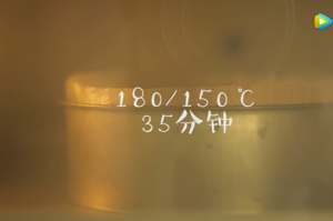 【视频食谱】日式全蛋海绵蛋糕&常见问题解答的做法 步骤8