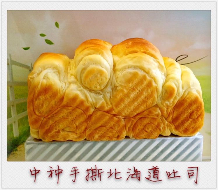 中种手撕北海道吐司