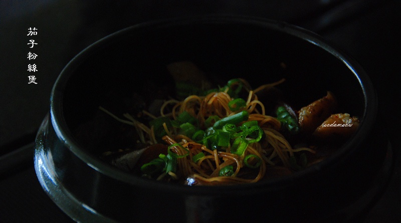 茄子粉丝煲