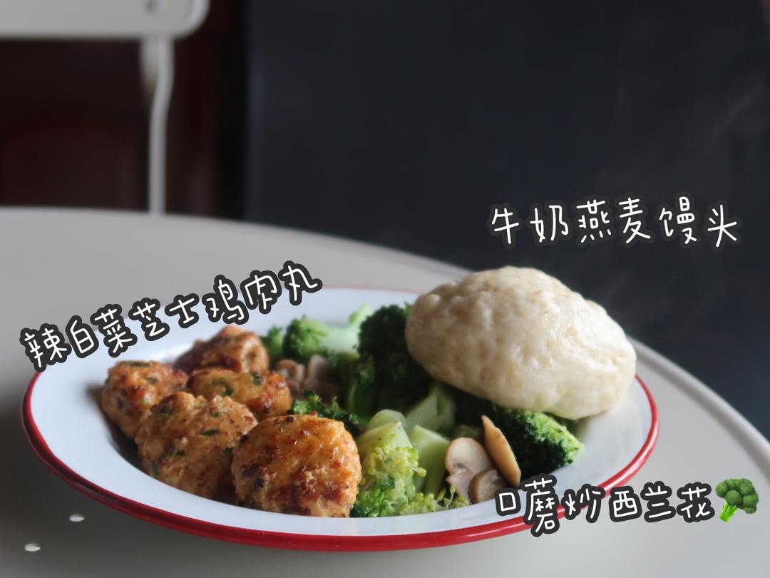 泡菜芝士辣鸡肠【优质蛋白质】