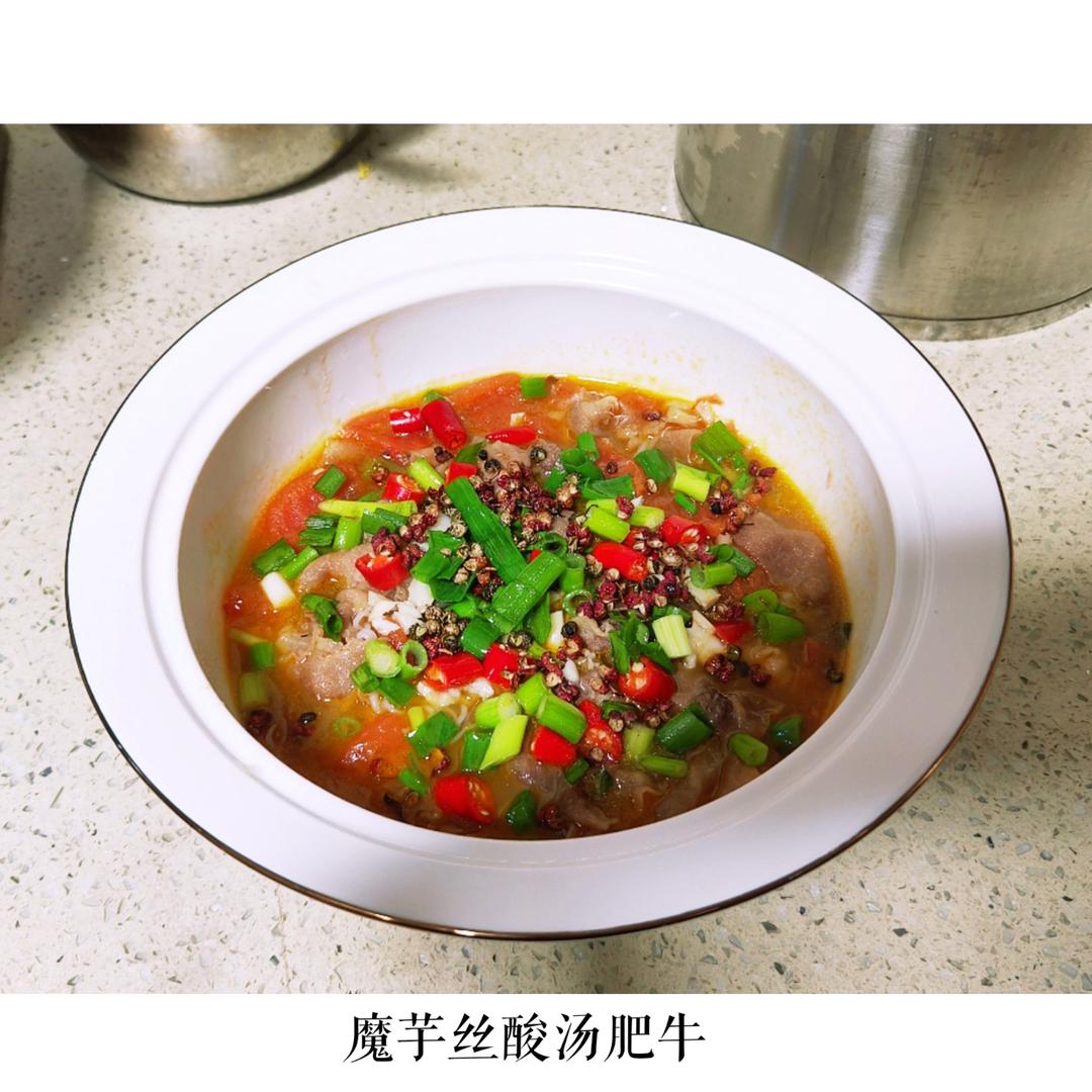 超下饭的酸汤肥牛