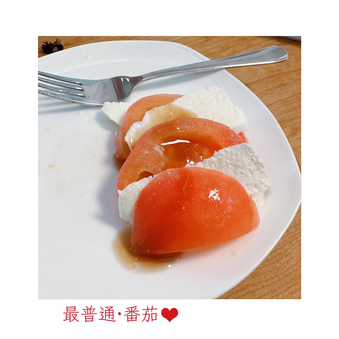 马苏里拉奶酪番茄沙拉