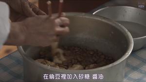 小森林•纳豆糯米团的做法 步骤1